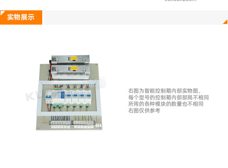 酷彩開窗系統(tǒng)